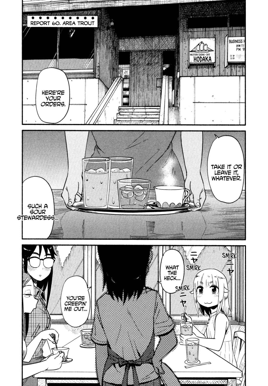 Page 7 Chapter 60 Houkago Teibou Nisshi