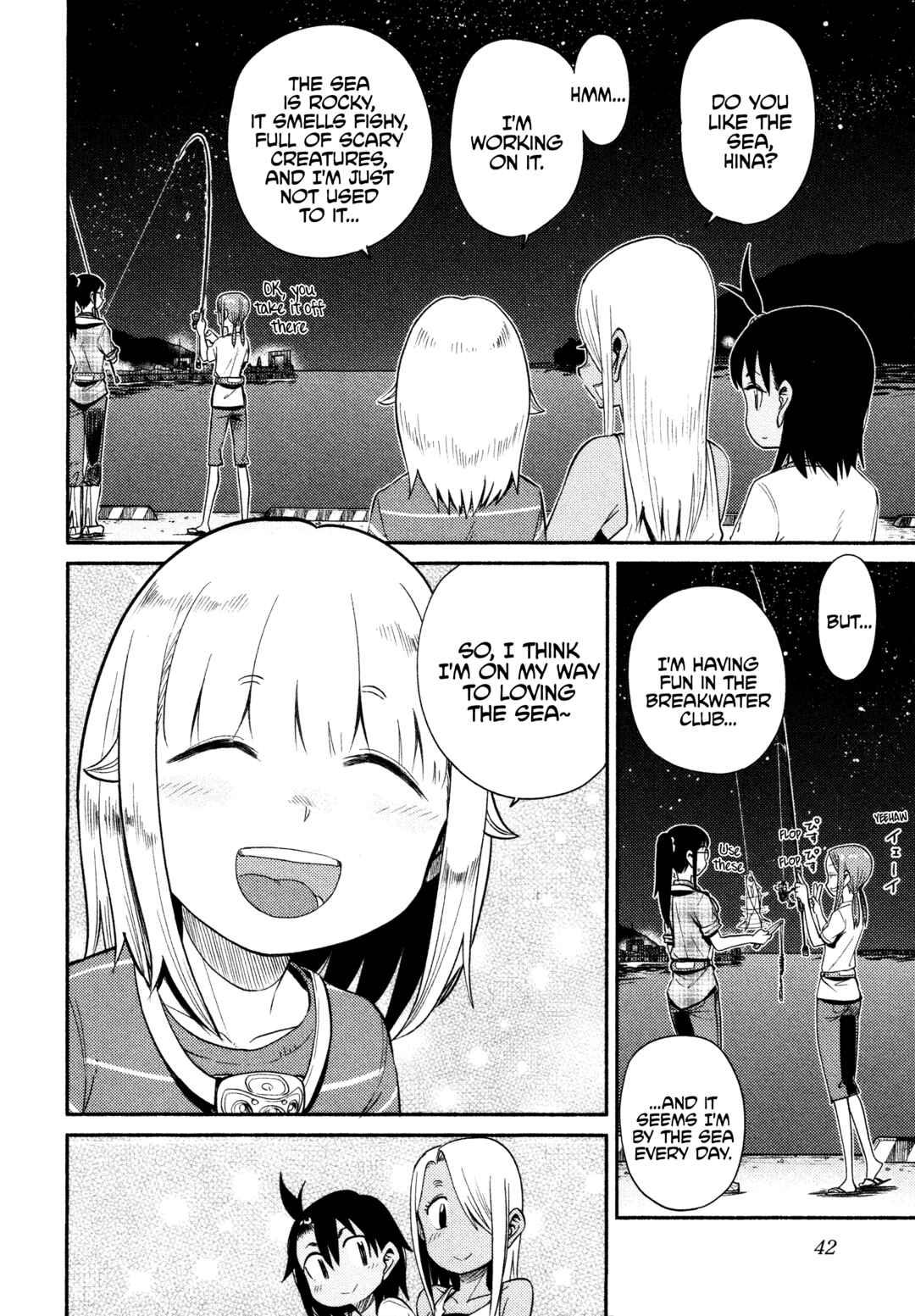 Page 10 Chapter 43 Houkago Teibou Nisshi