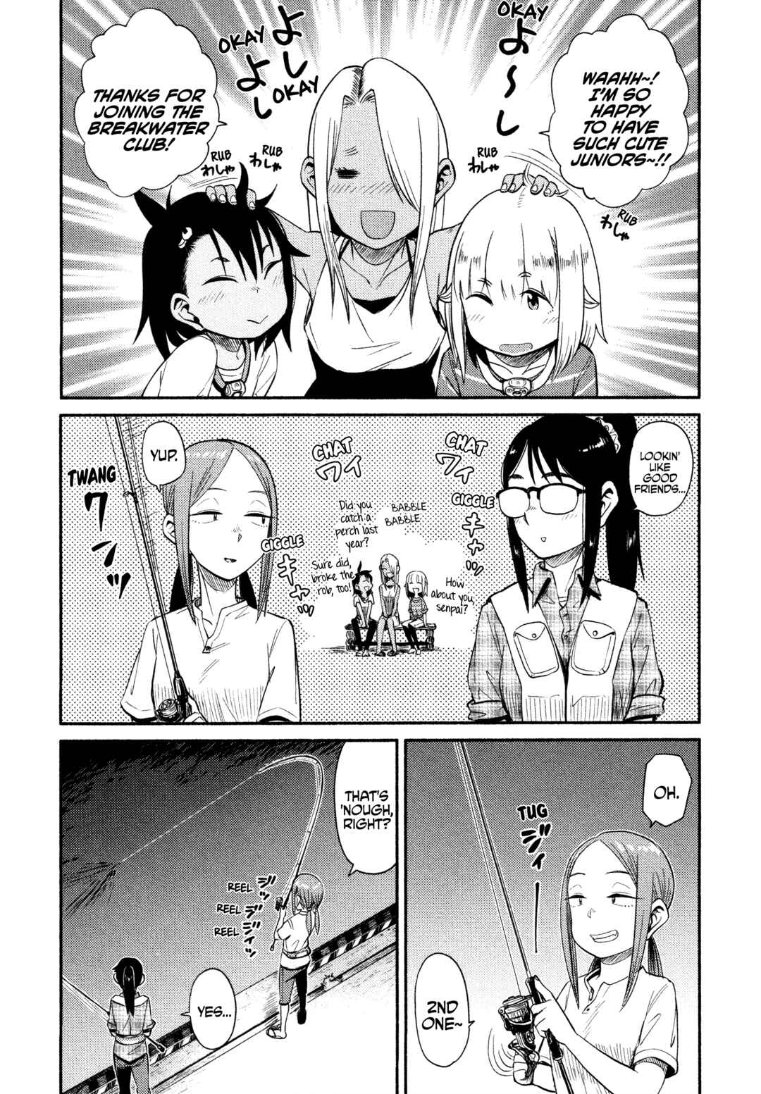 Page 11 Chapter 43 Houkago Teibou Nisshi