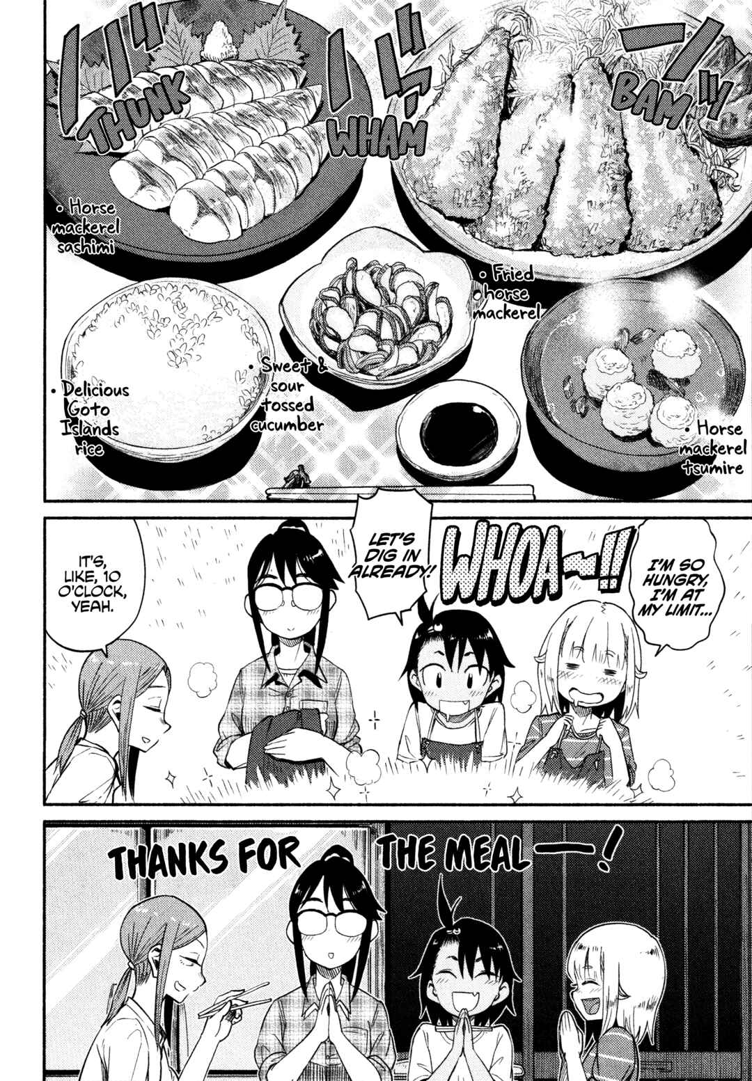 Page 20 Chapter 43 Houkago Teibou Nisshi