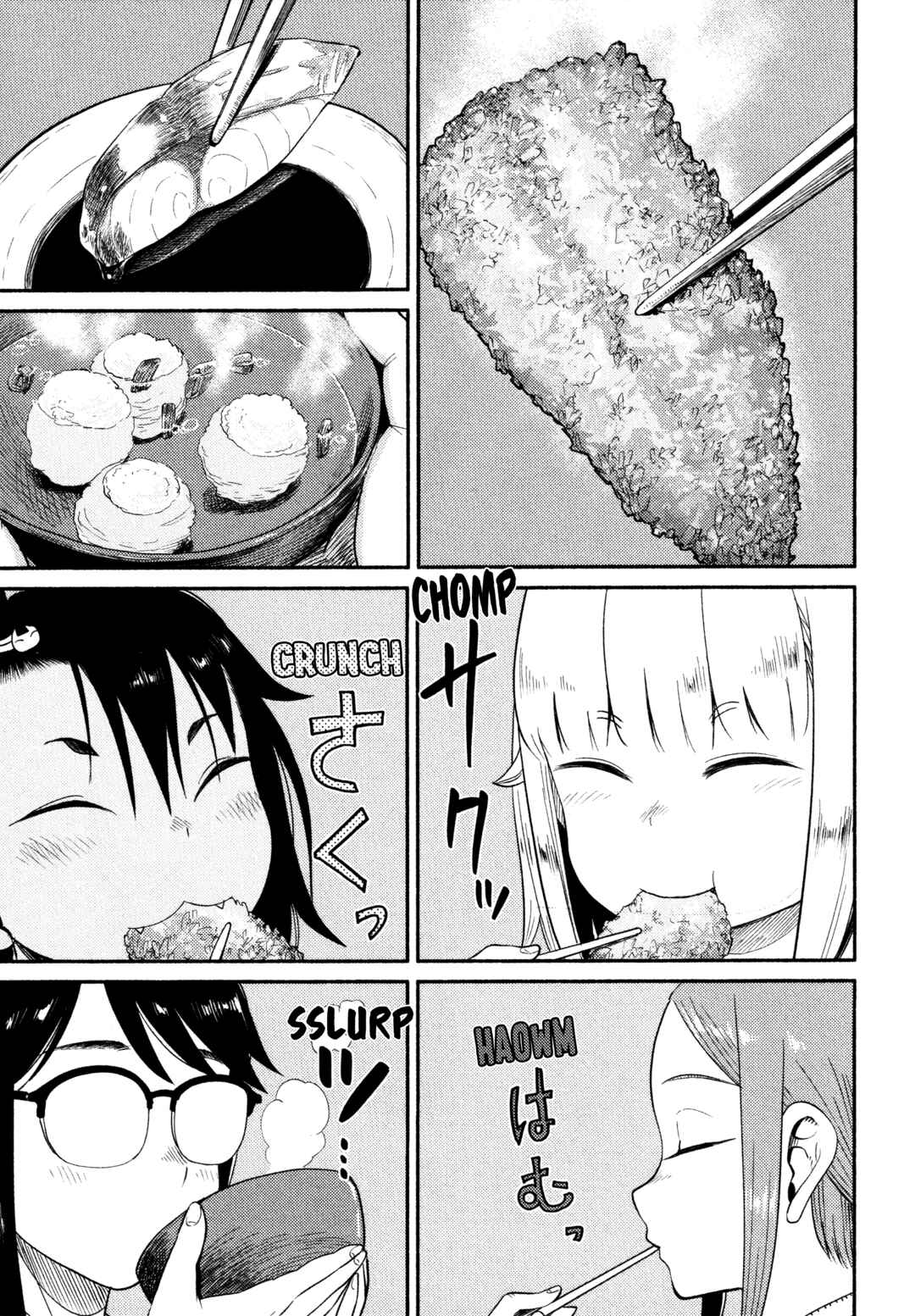Page 21 Chapter 43 Houkago Teibou Nisshi