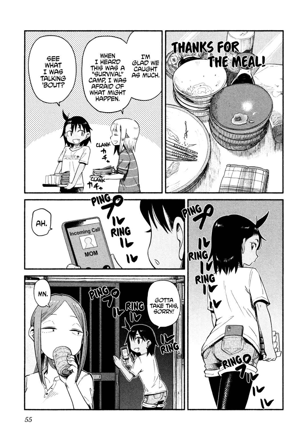Page 23 Chapter 43 Houkago Teibou Nisshi