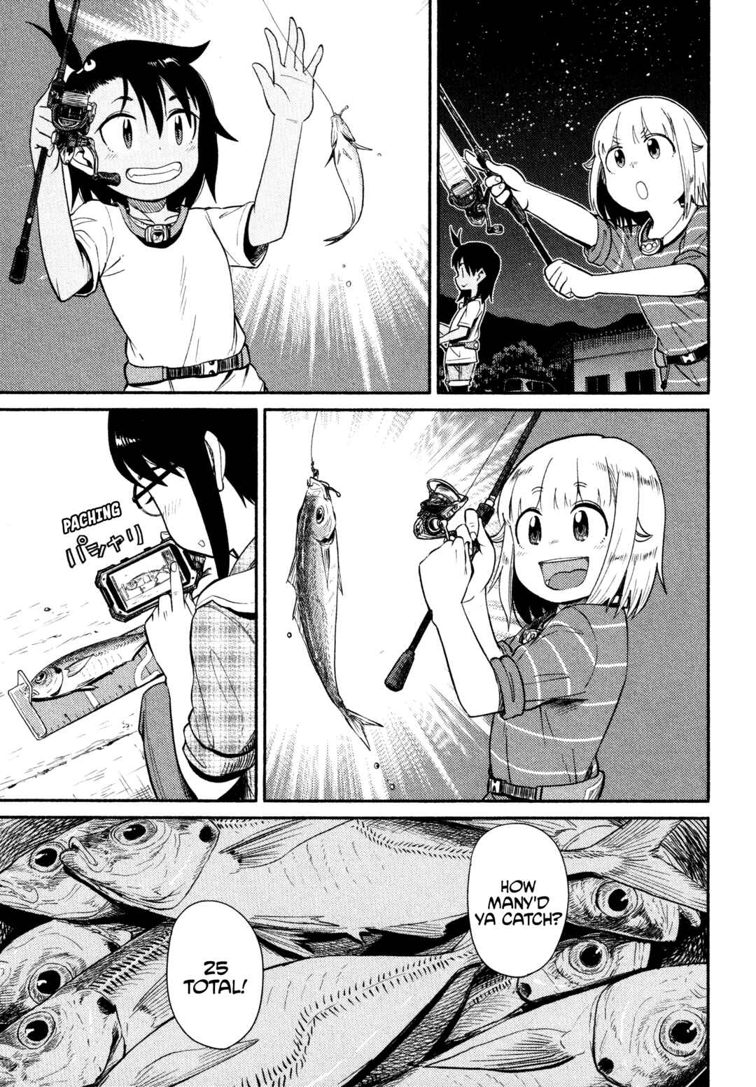 Page 5 Chapter 43 Houkago Teibou Nisshi