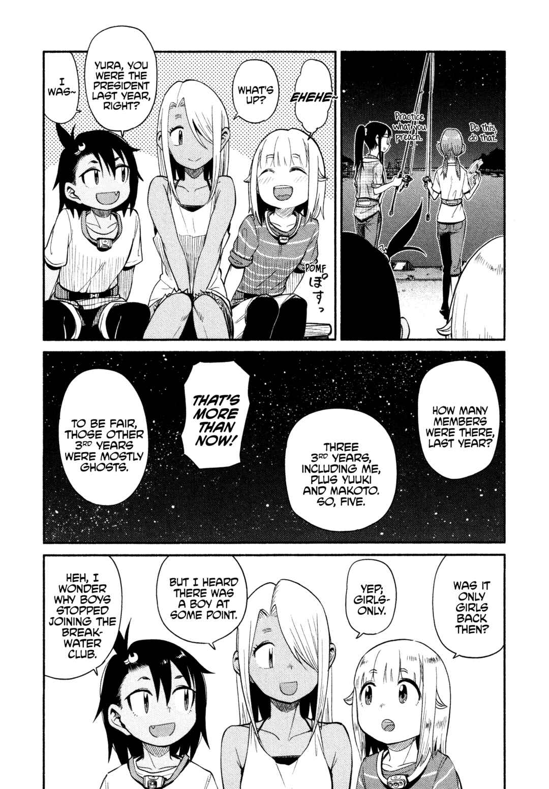 Page 7 Chapter 43 Houkago Teibou Nisshi