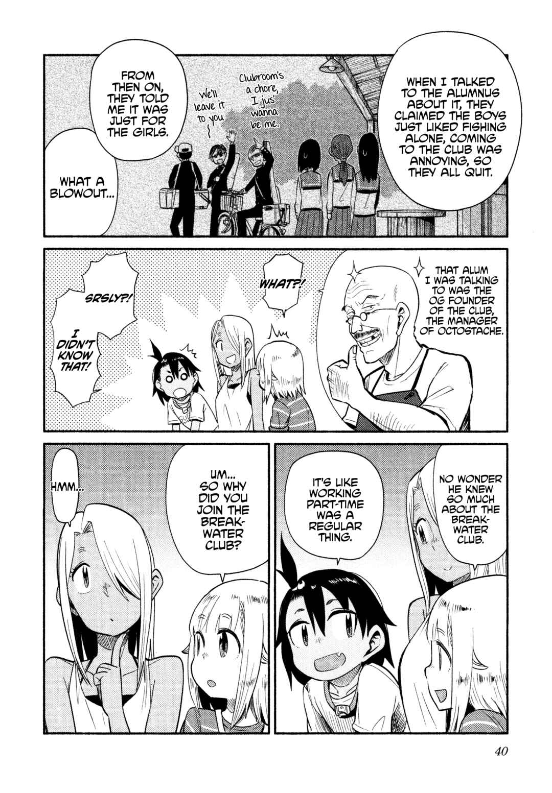 Page 8 Chapter 43 Houkago Teibou Nisshi