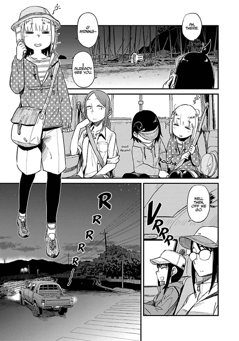 Page 17 Chapter 28 Houkago Teibou Nisshi