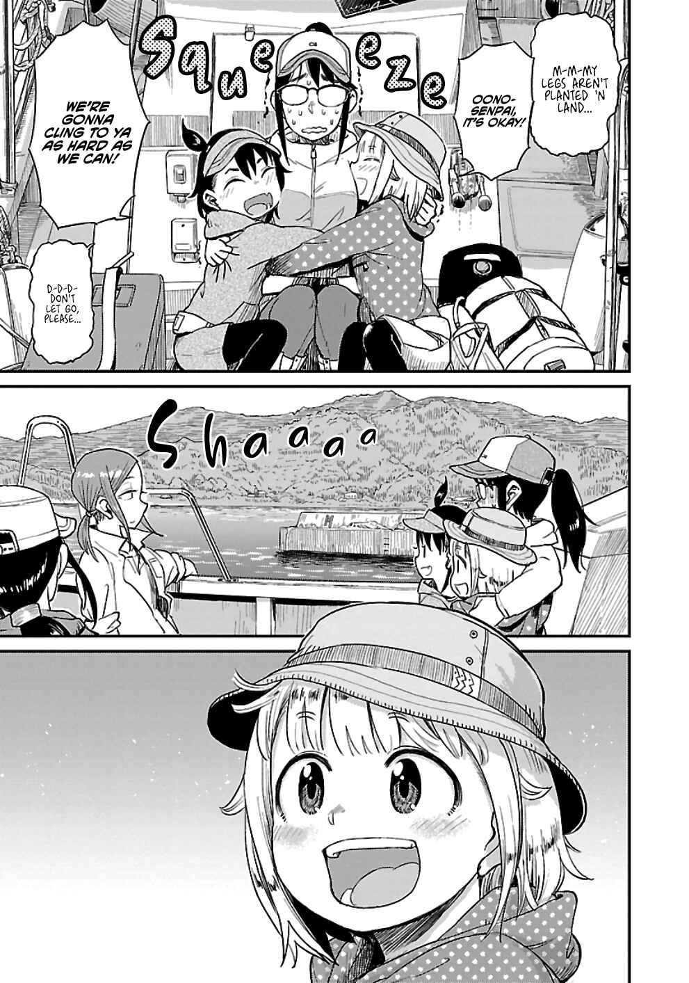 Page 22 Chapter 28 Houkago Teibou Nisshi
