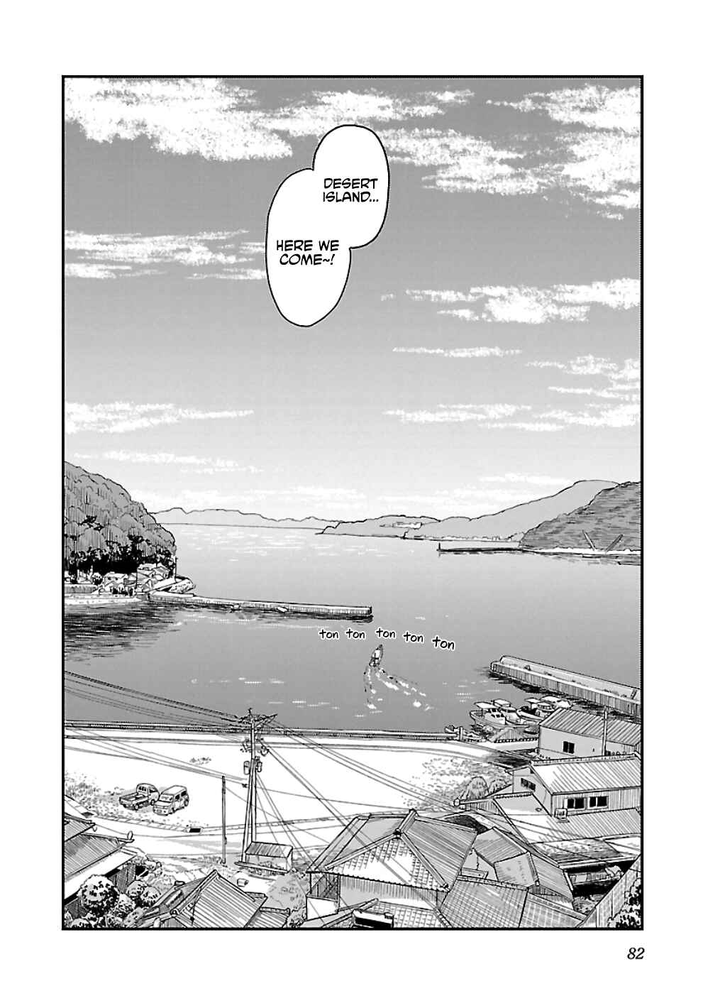Page 23 Chapter 28 Houkago Teibou Nisshi