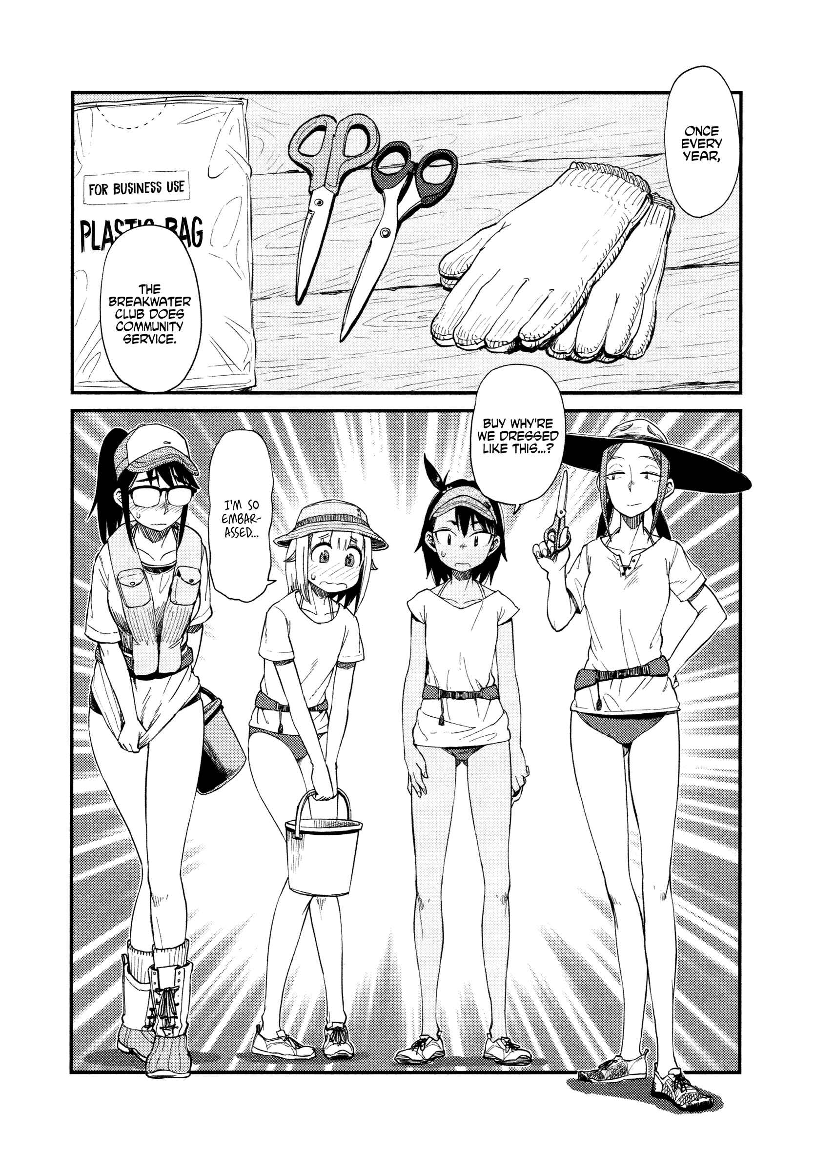Page 13 Chapter 32 Houkago Teibou Nisshi
