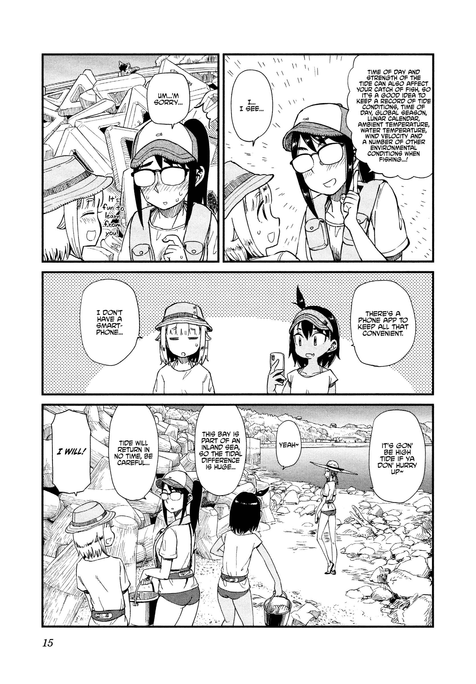 Page 16 Chapter 32 Houkago Teibou Nisshi