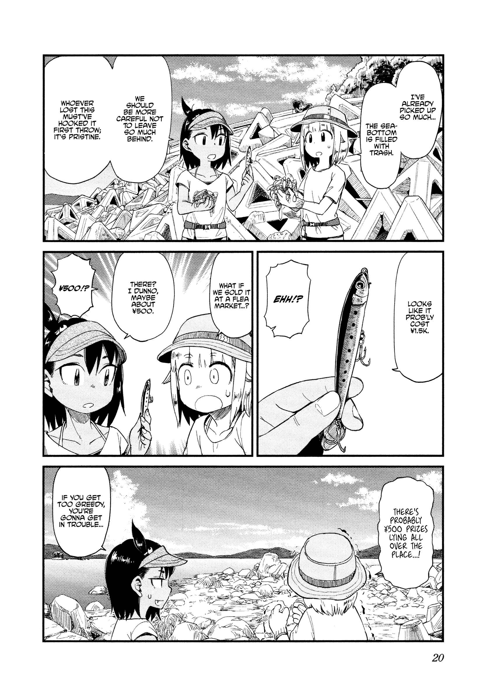 Page 21 Chapter 32 Houkago Teibou Nisshi