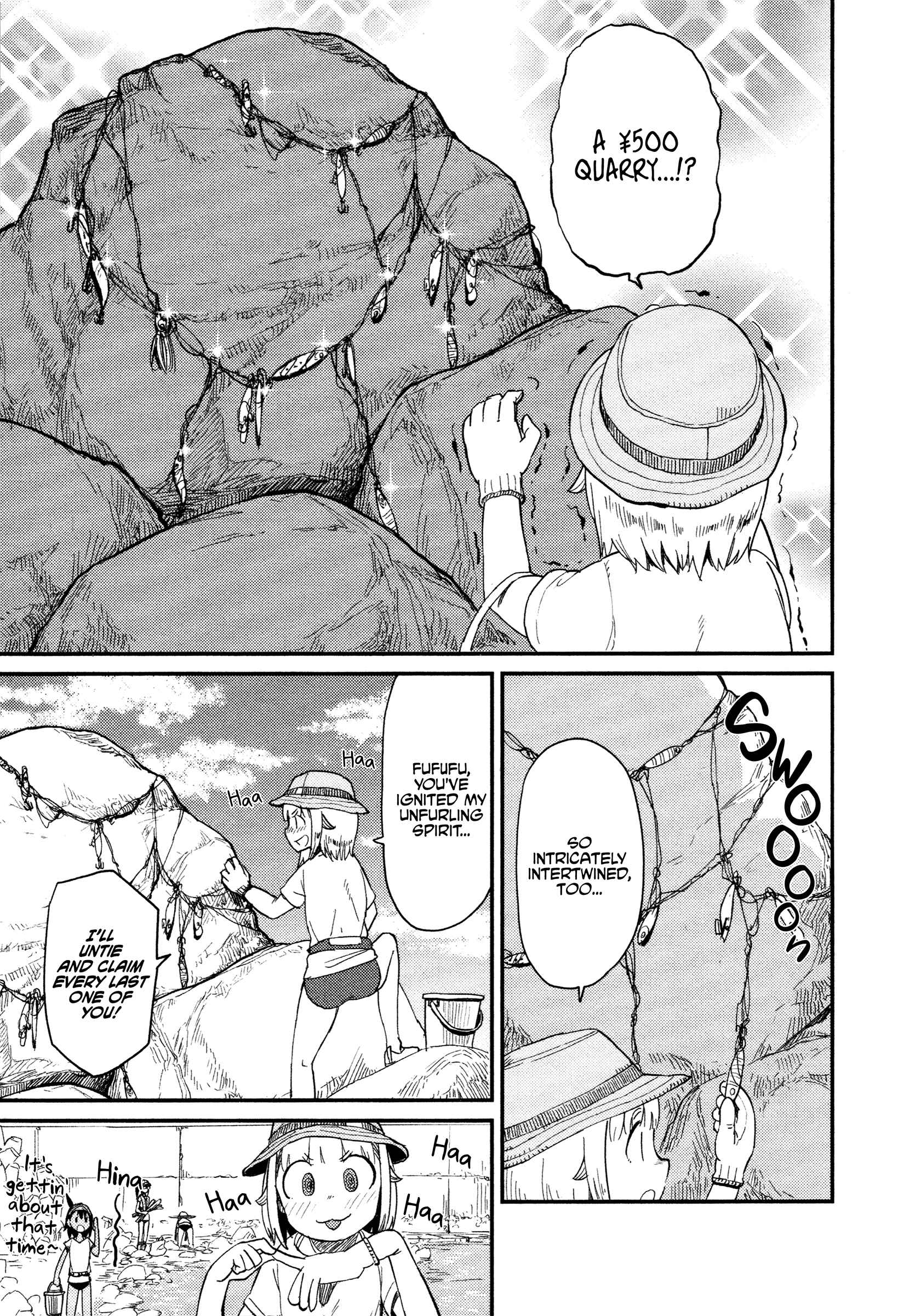 Page 24 Chapter 32 Houkago Teibou Nisshi