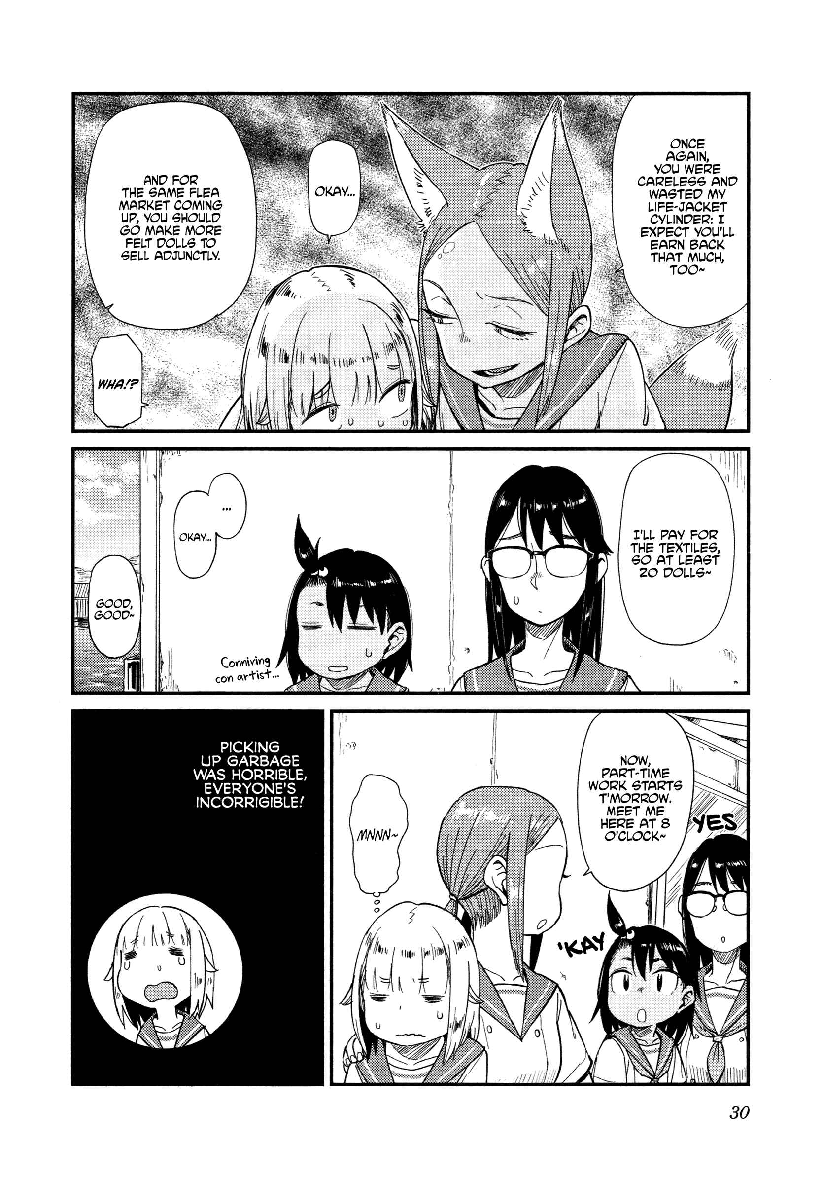 Page 31 Chapter 32 Houkago Teibou Nisshi