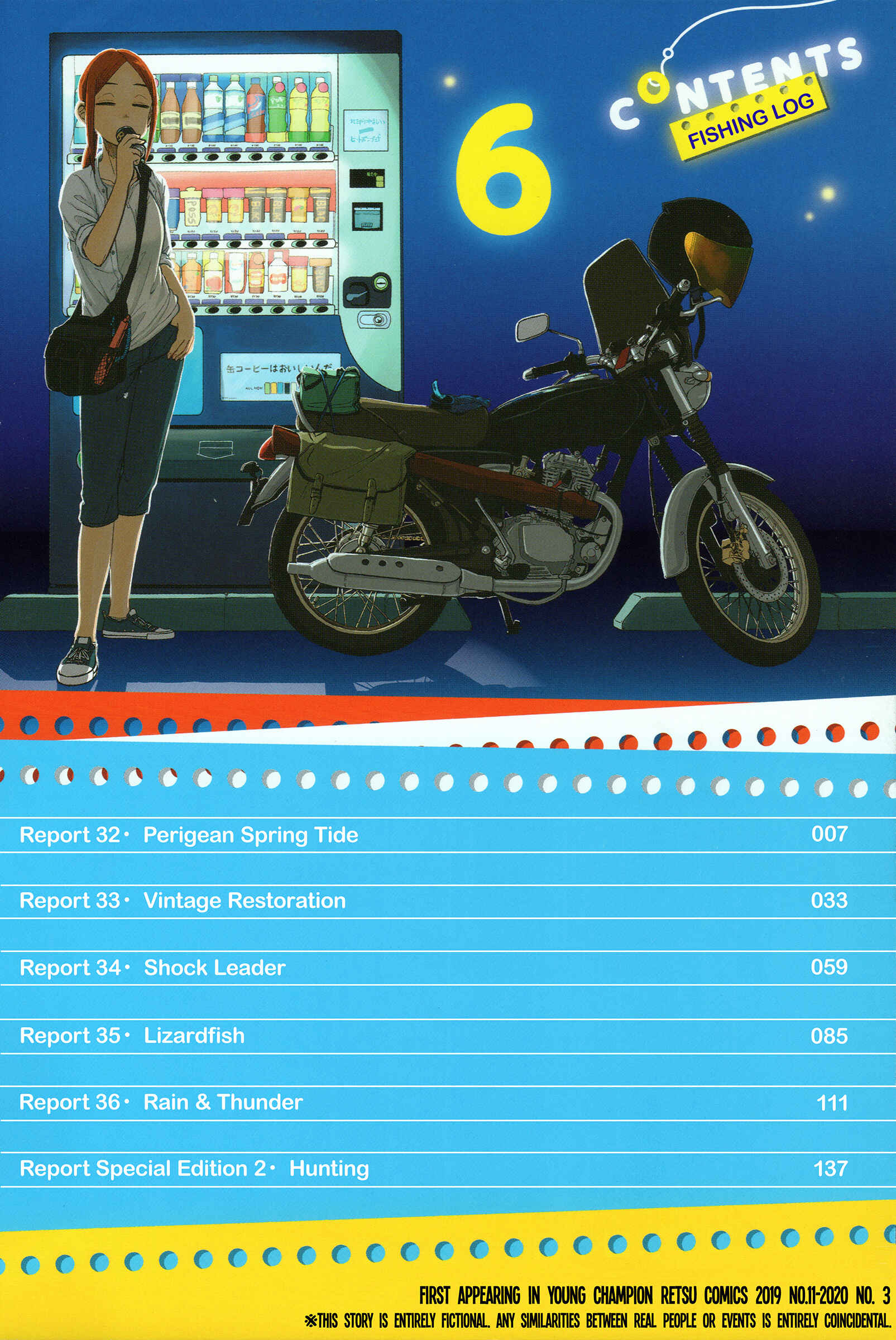 Page 4 Chapter 32 Houkago Teibou Nisshi