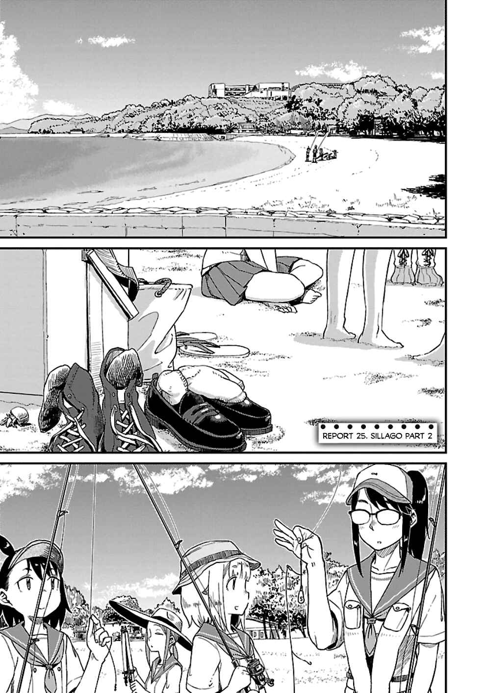 Page 1 Chapter 25 Houkago Teibou Nisshi