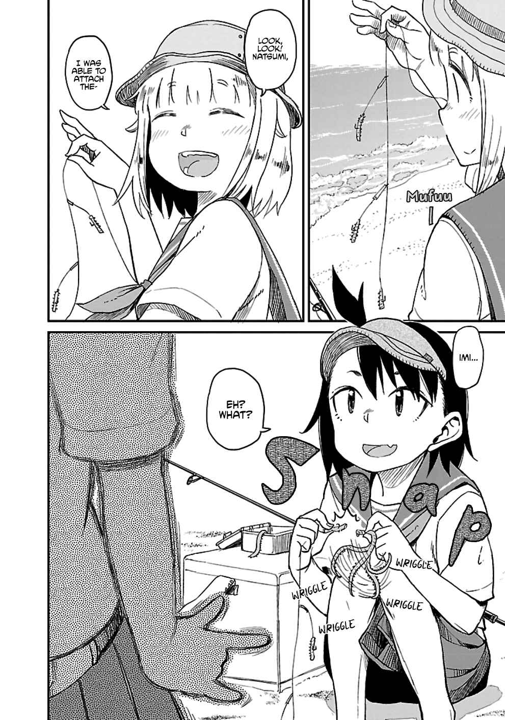 Page 6 Chapter 25 Houkago Teibou Nisshi