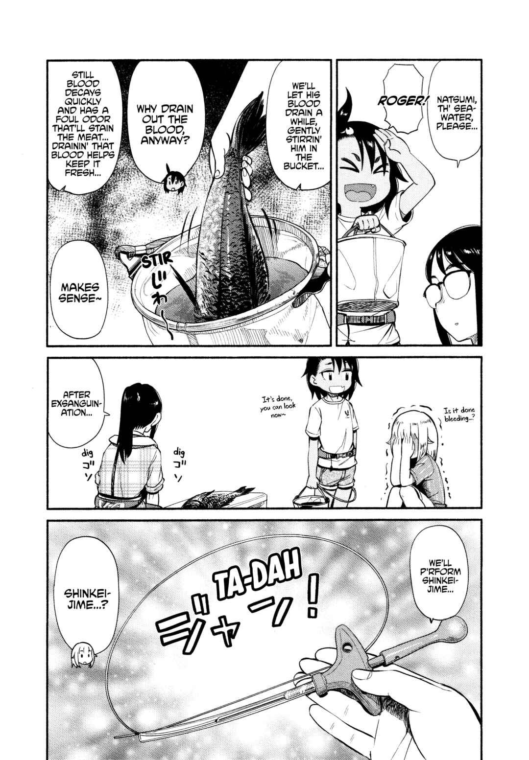 Page 10 Chapter 48 Houkago Teibou Nisshi