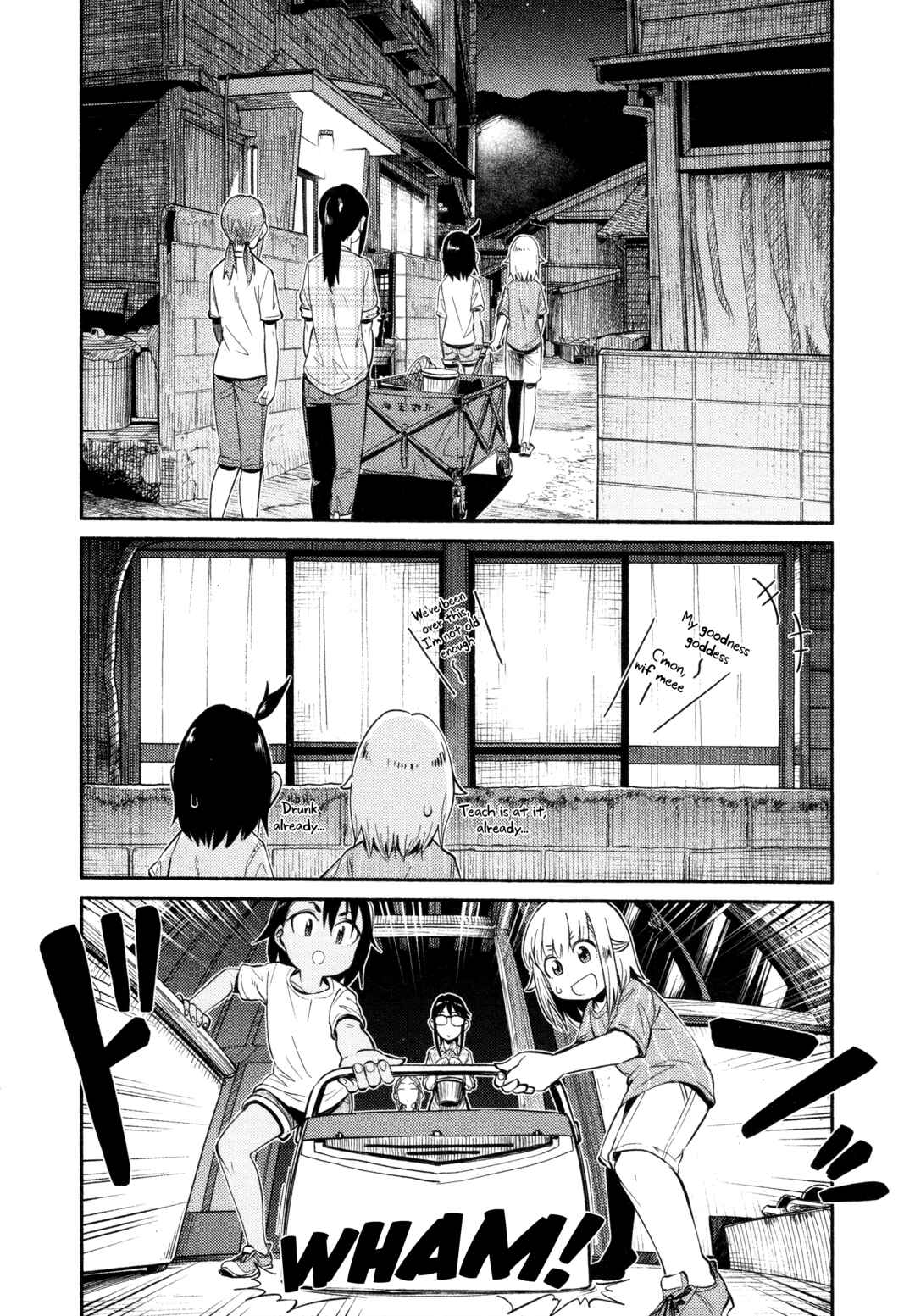 Page 15 Chapter 48 Houkago Teibou Nisshi
