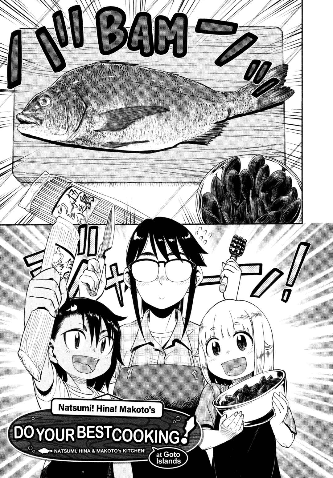 Page 16 Chapter 48 Houkago Teibou Nisshi