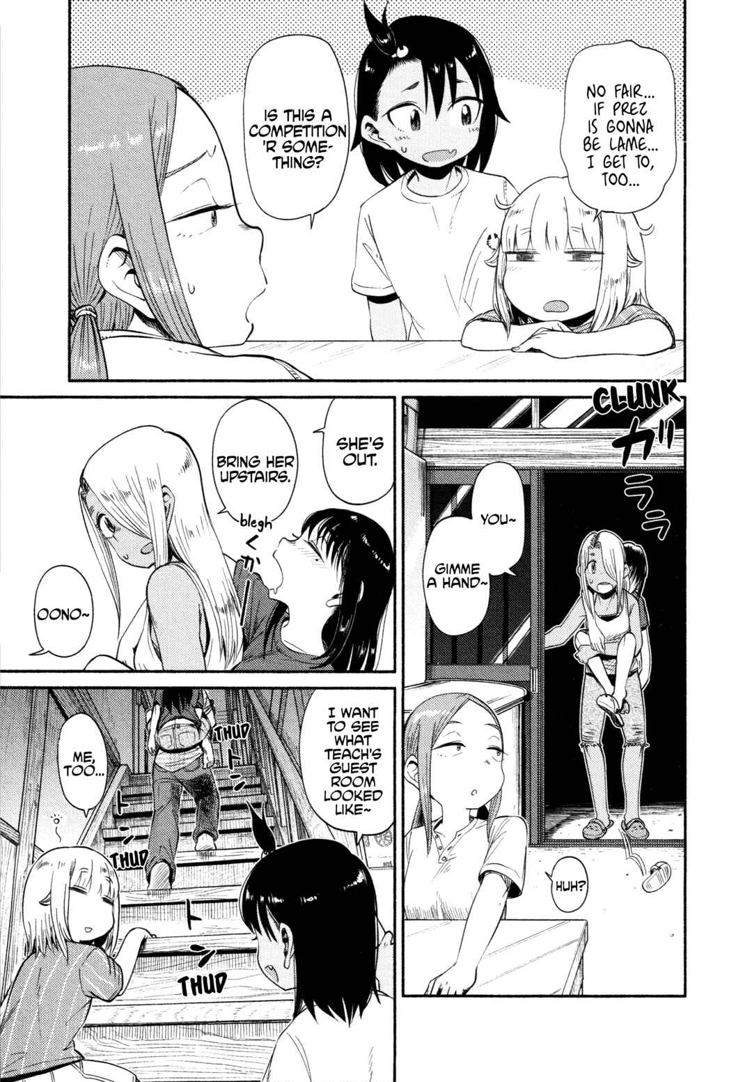 Page 22 Chapter 48 Houkago Teibou Nisshi
