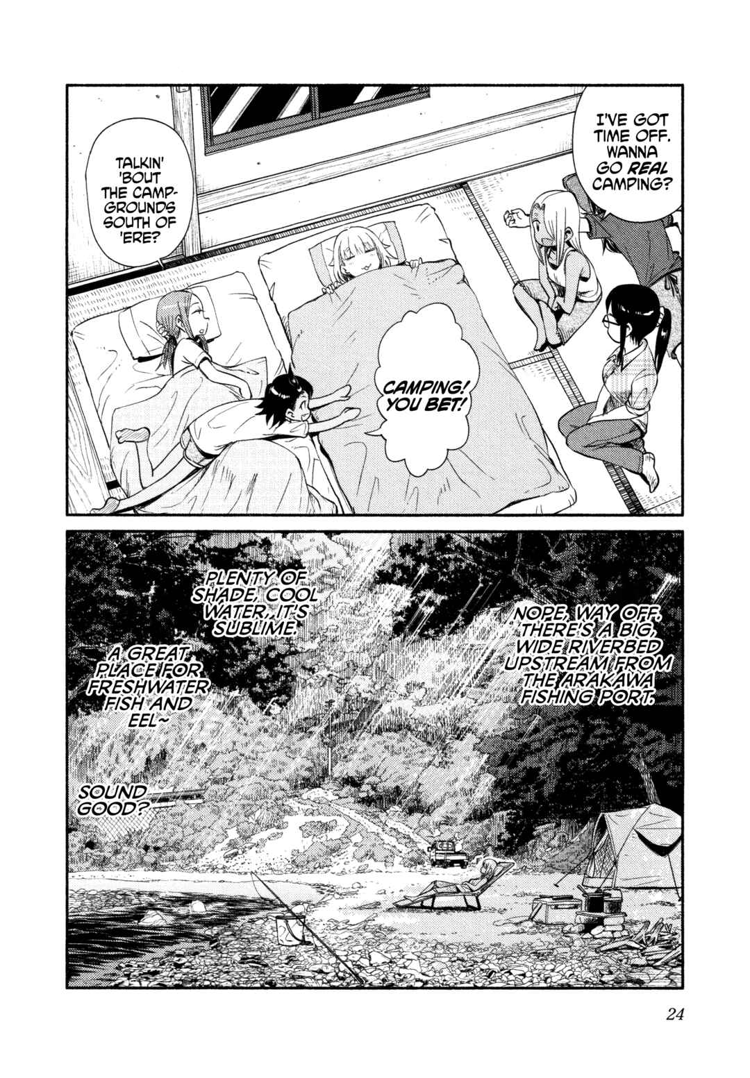 Page 25 Chapter 48 Houkago Teibou Nisshi