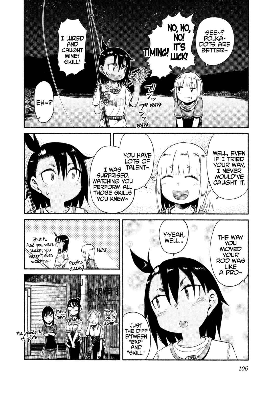 Page 24 Chapter 51 Houkago Teibou Nisshi