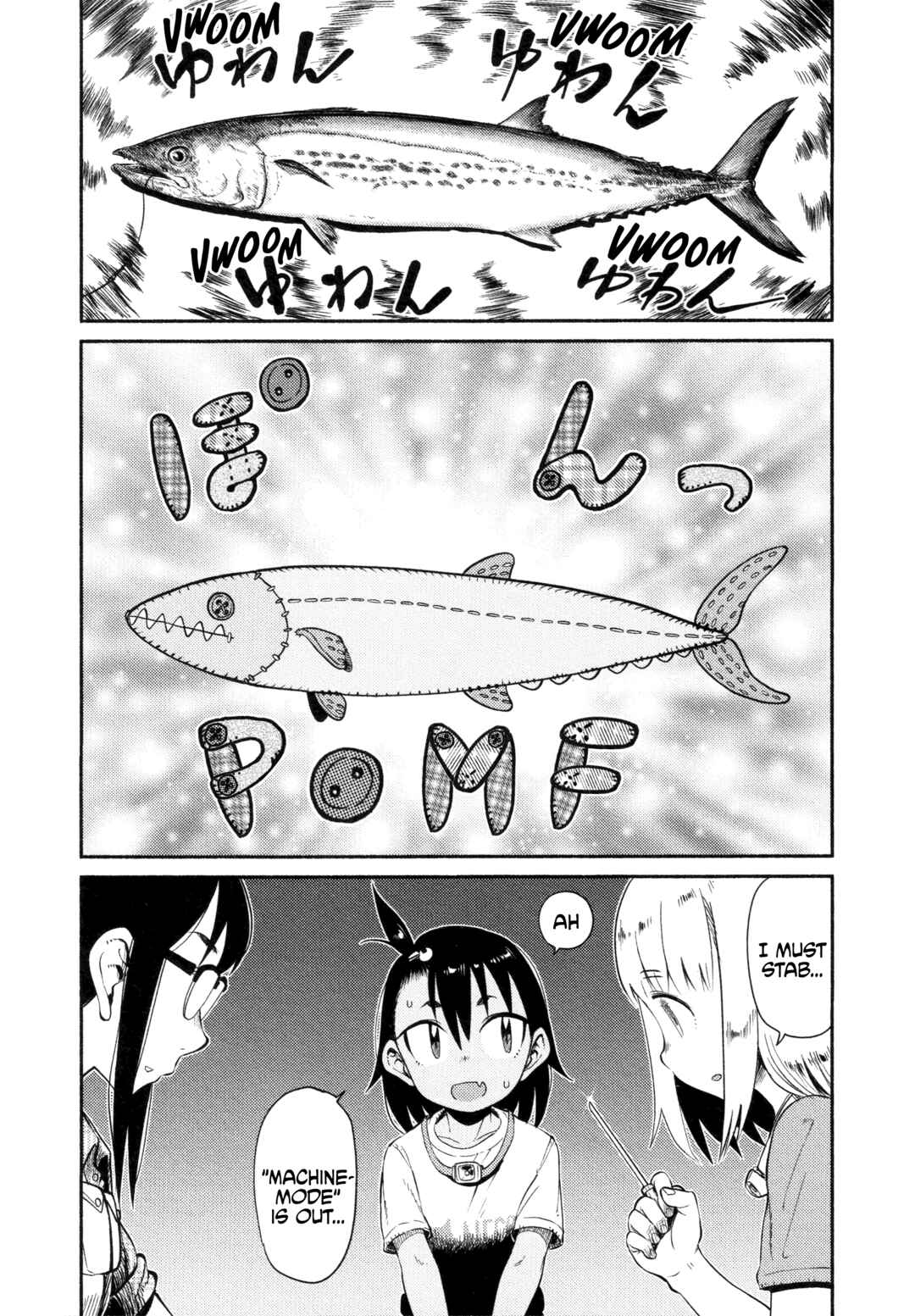 Page 6 Chapter 51 Houkago Teibou Nisshi