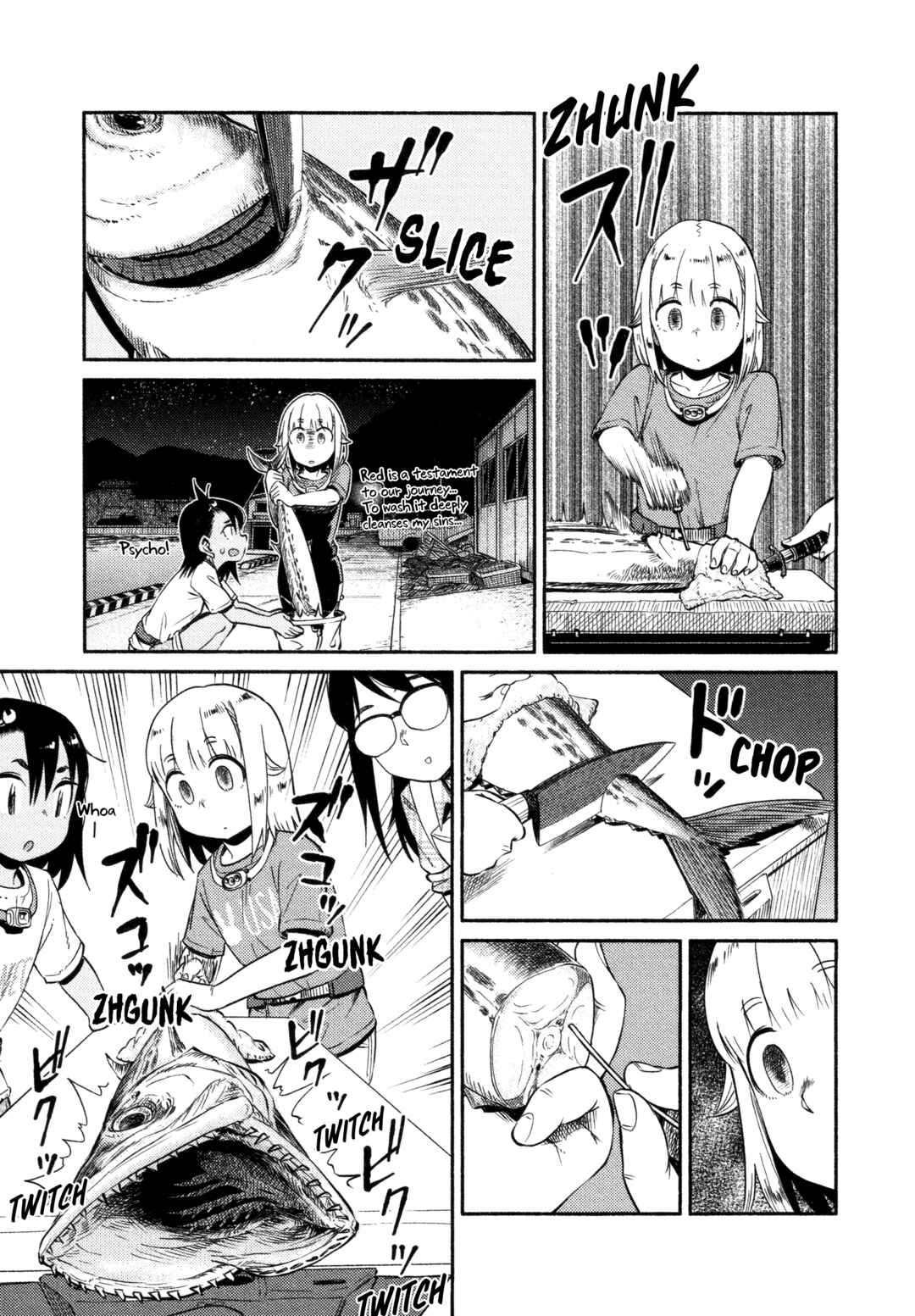 Page 7 Chapter 51 Houkago Teibou Nisshi