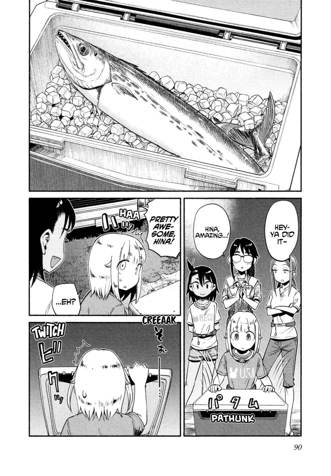 Page 8 Chapter 51 Houkago Teibou Nisshi