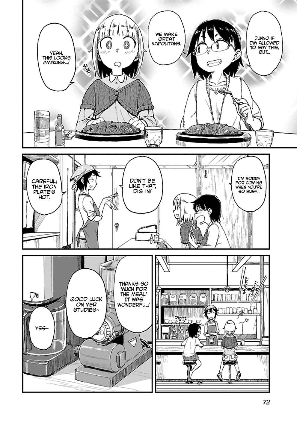Page 16 Chapter 16 Houkago Teibou Nisshi