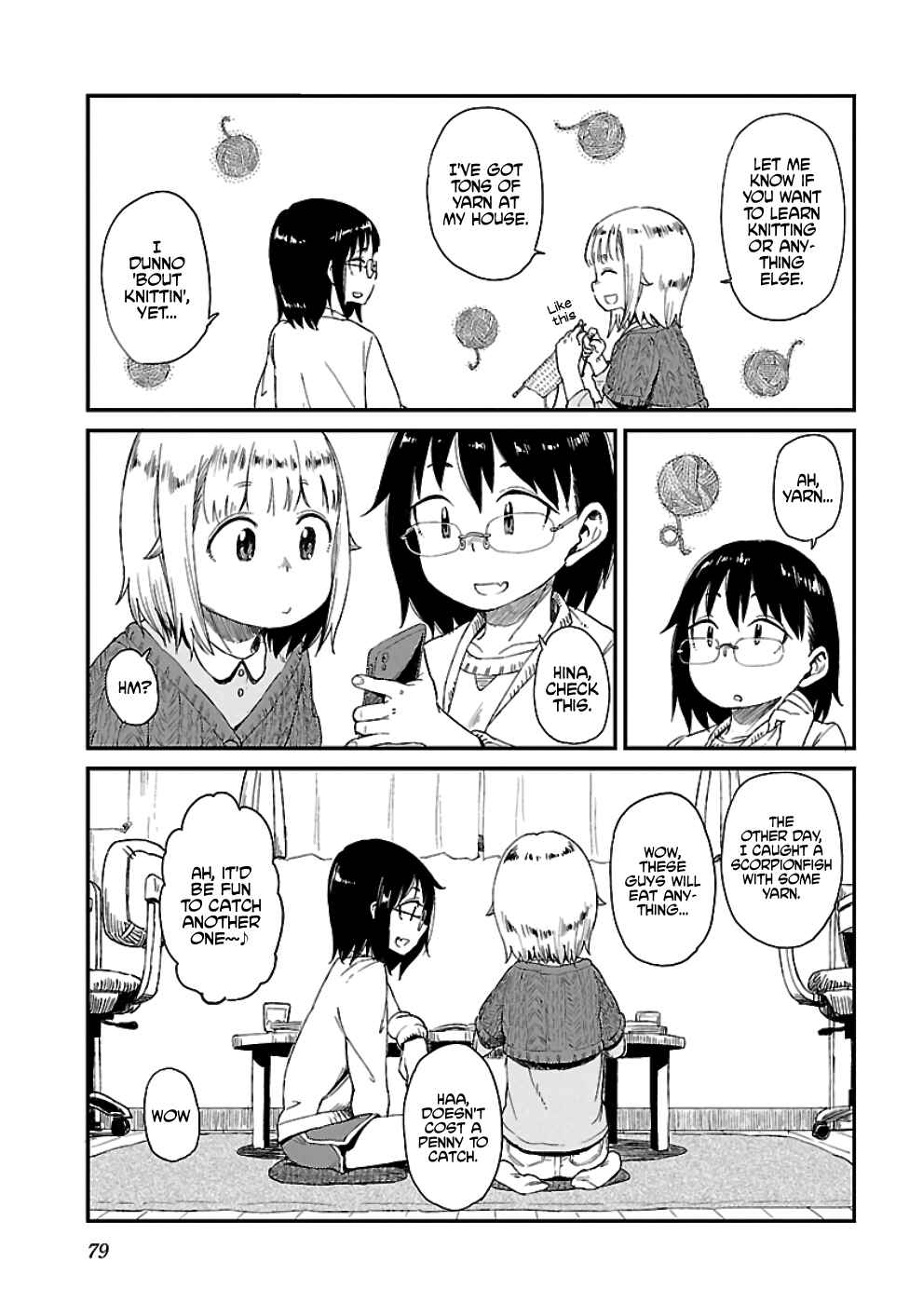 Page 23 Chapter 16 Houkago Teibou Nisshi
