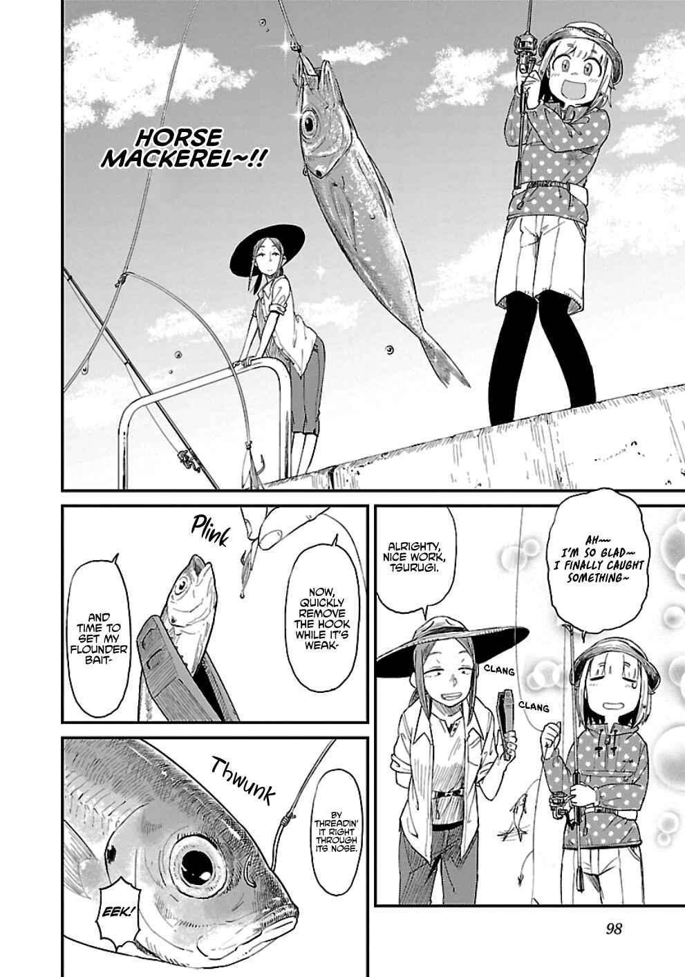 Page 15 Chapter 29 Houkago Teibou Nisshi
