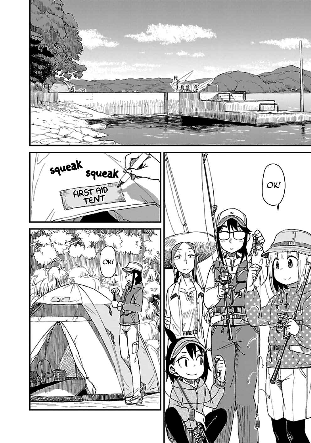Page 5 Chapter 29 Houkago Teibou Nisshi