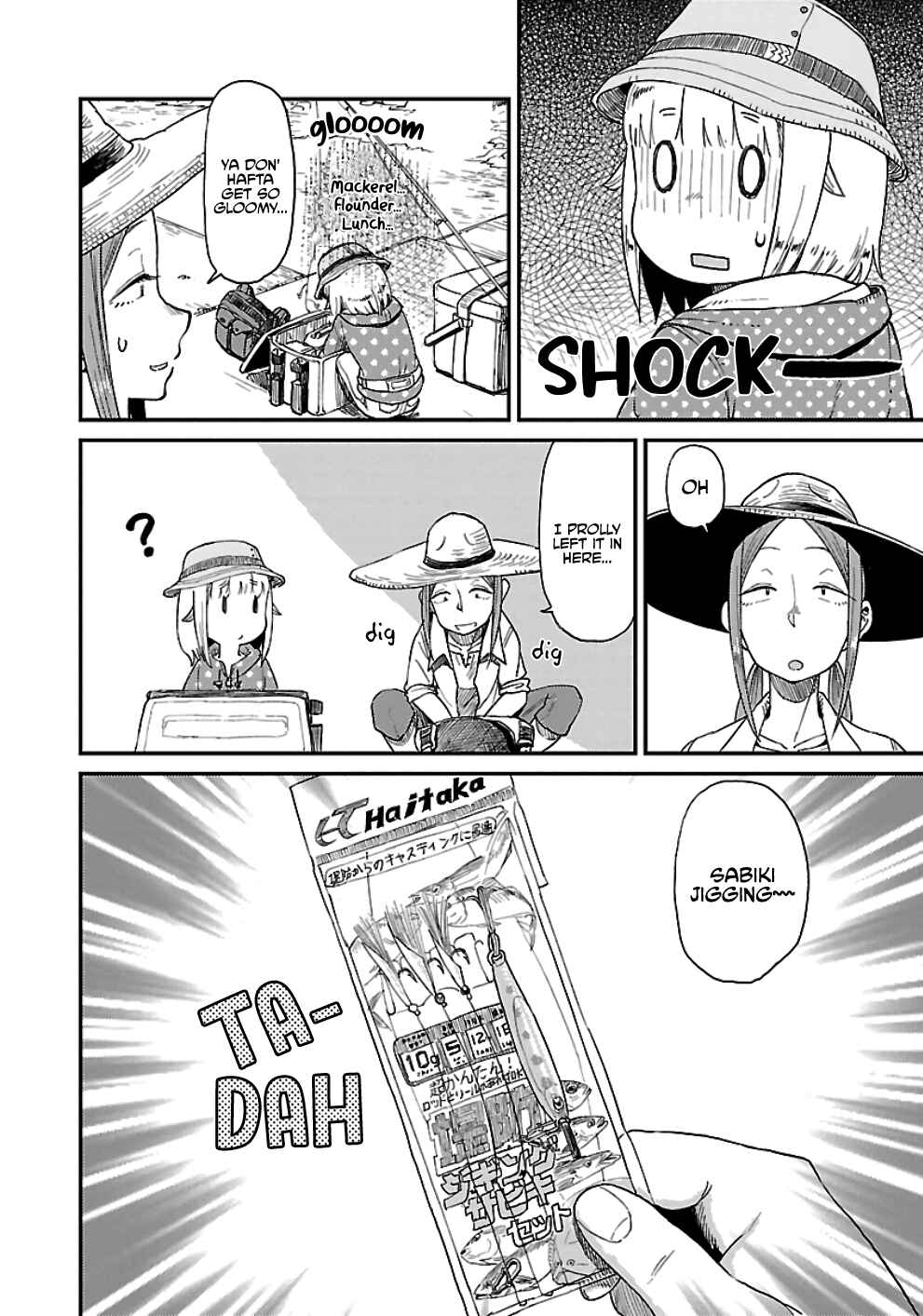 Page 7 Chapter 29 Houkago Teibou Nisshi
