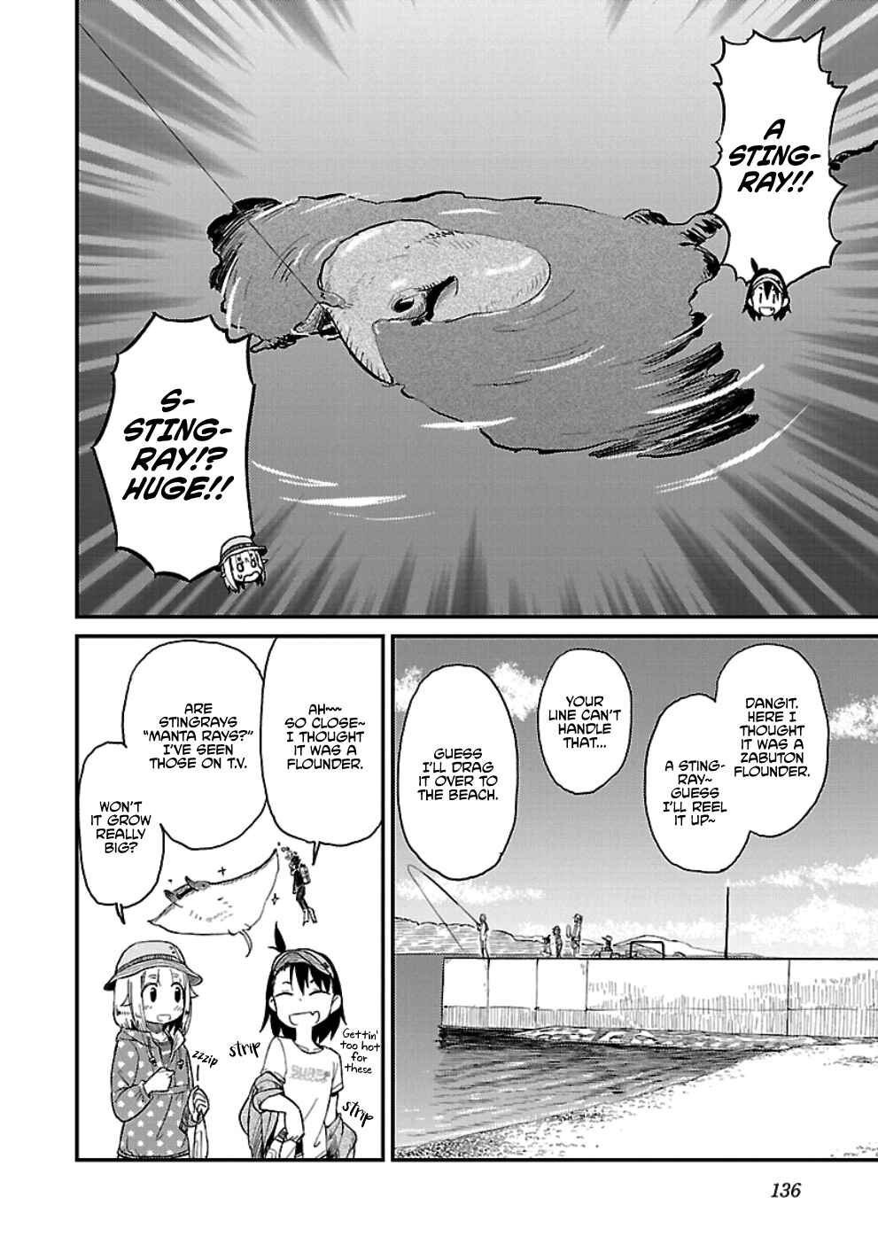 Page 2 Chapter 31 Houkago Teibou Nisshi