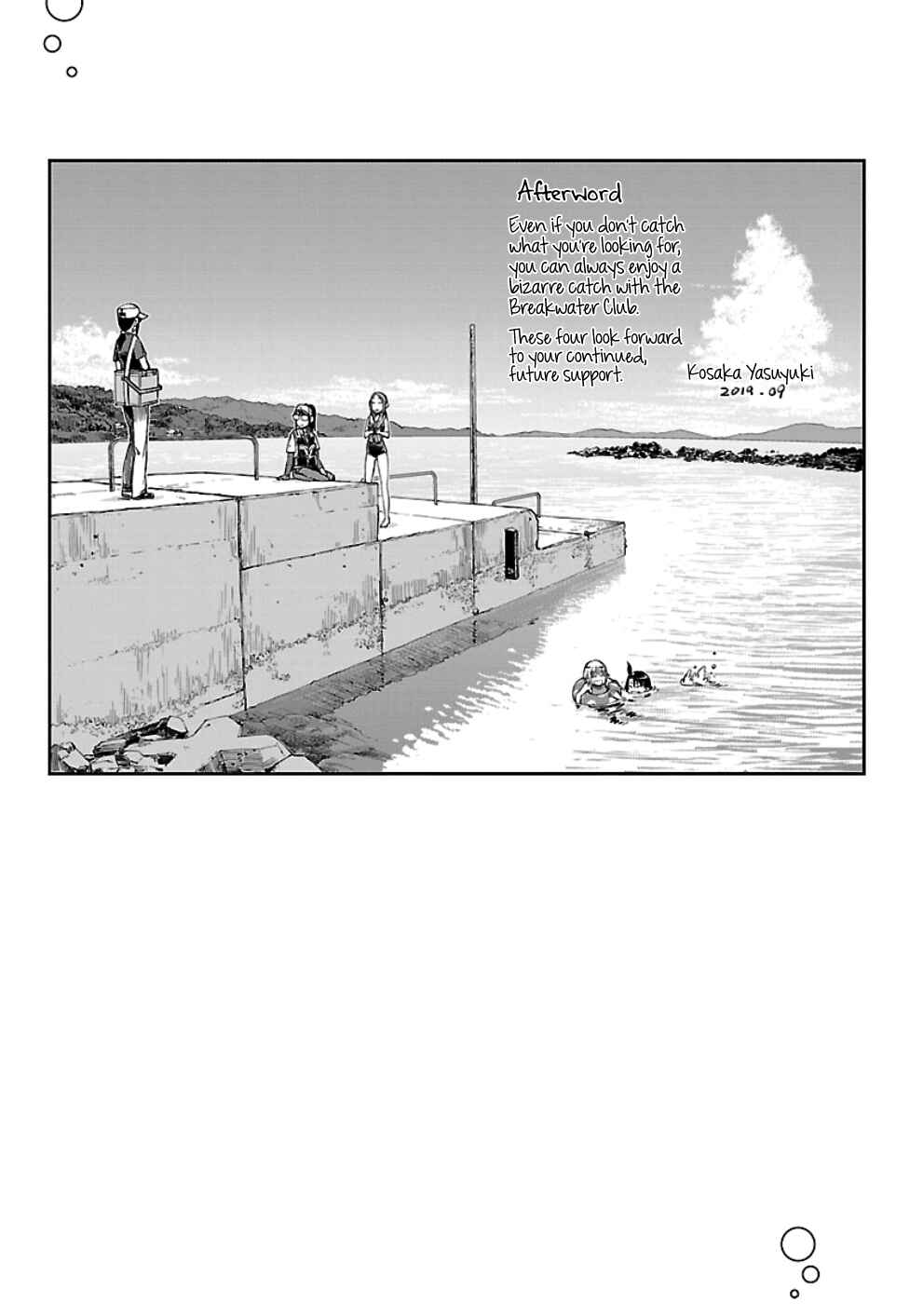 Page 27 Chapter 31 Houkago Teibou Nisshi