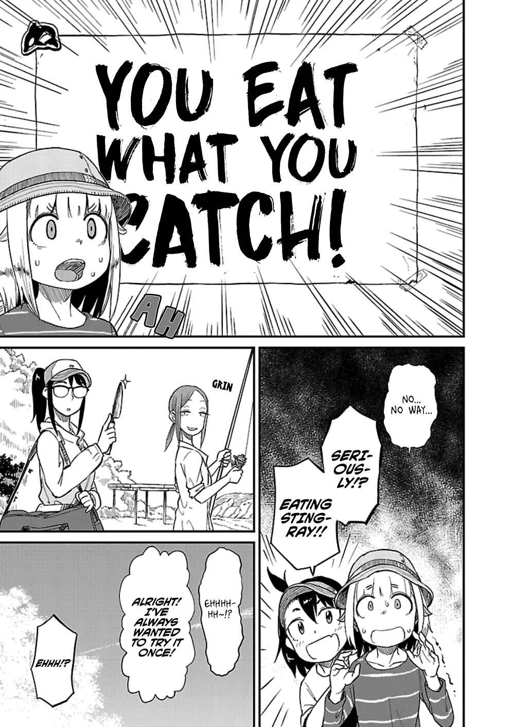 Page 5 Chapter 31 Houkago Teibou Nisshi