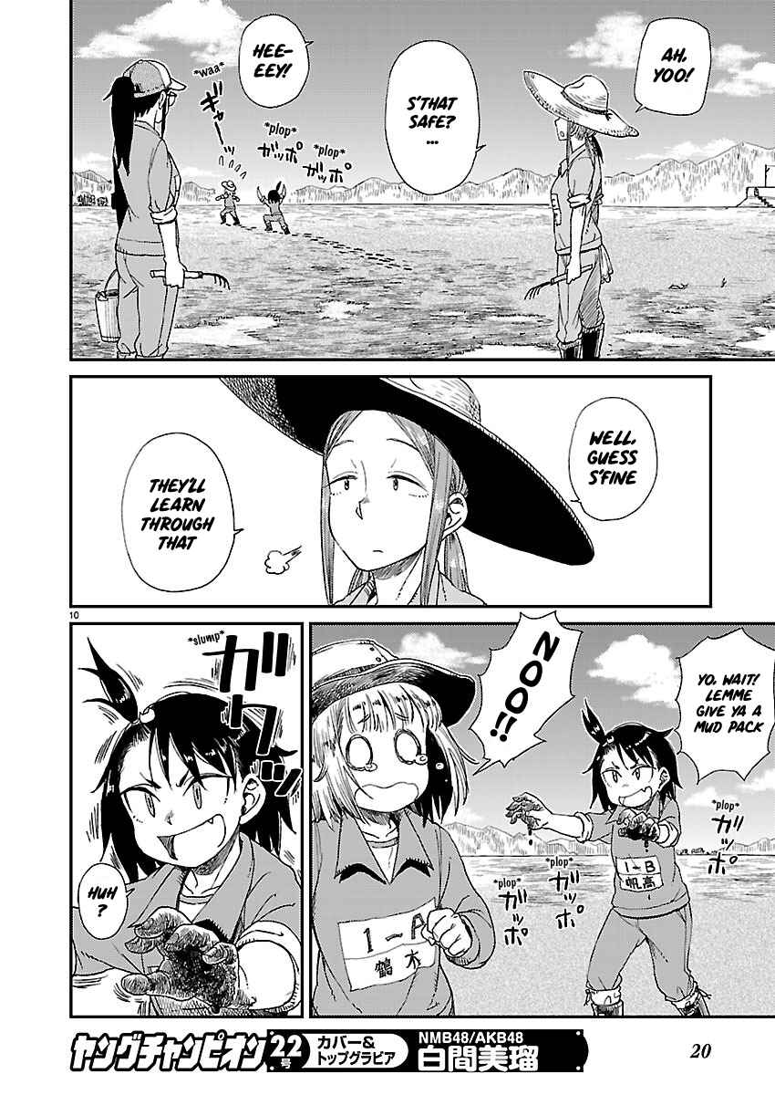 Page 11 Chapter 9 Houkago Teibou Nisshi