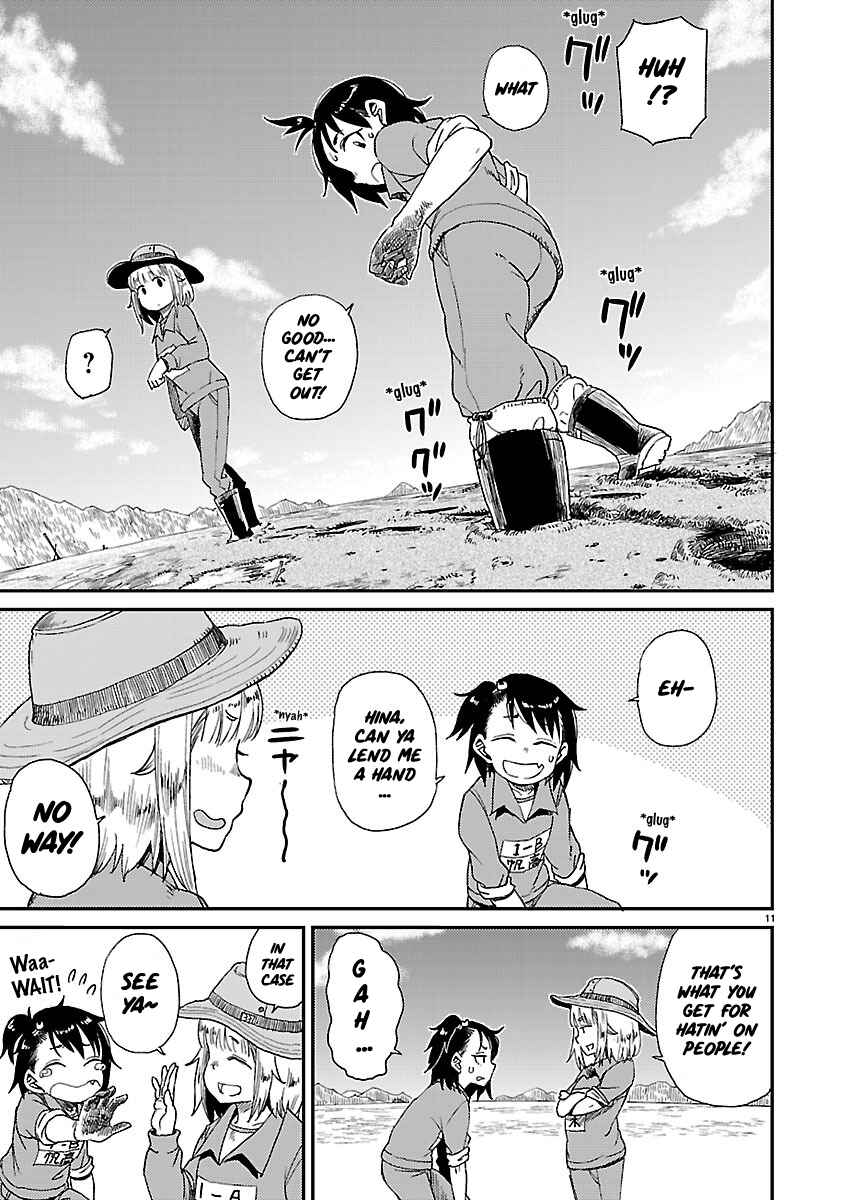 Page 12 Chapter 9 Houkago Teibou Nisshi