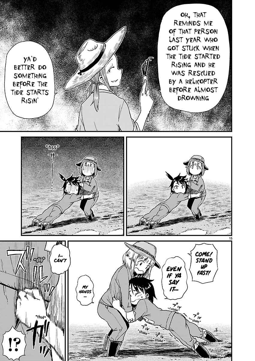 Page 16 Chapter 9 Houkago Teibou Nisshi