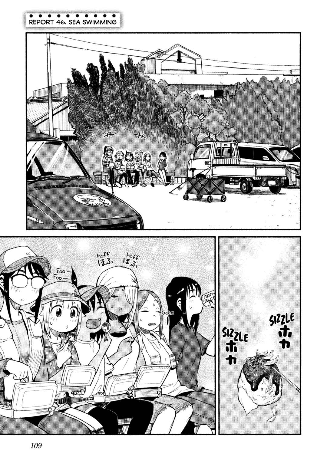 Page 1 Chapter 46 Houkago Teibou Nisshi