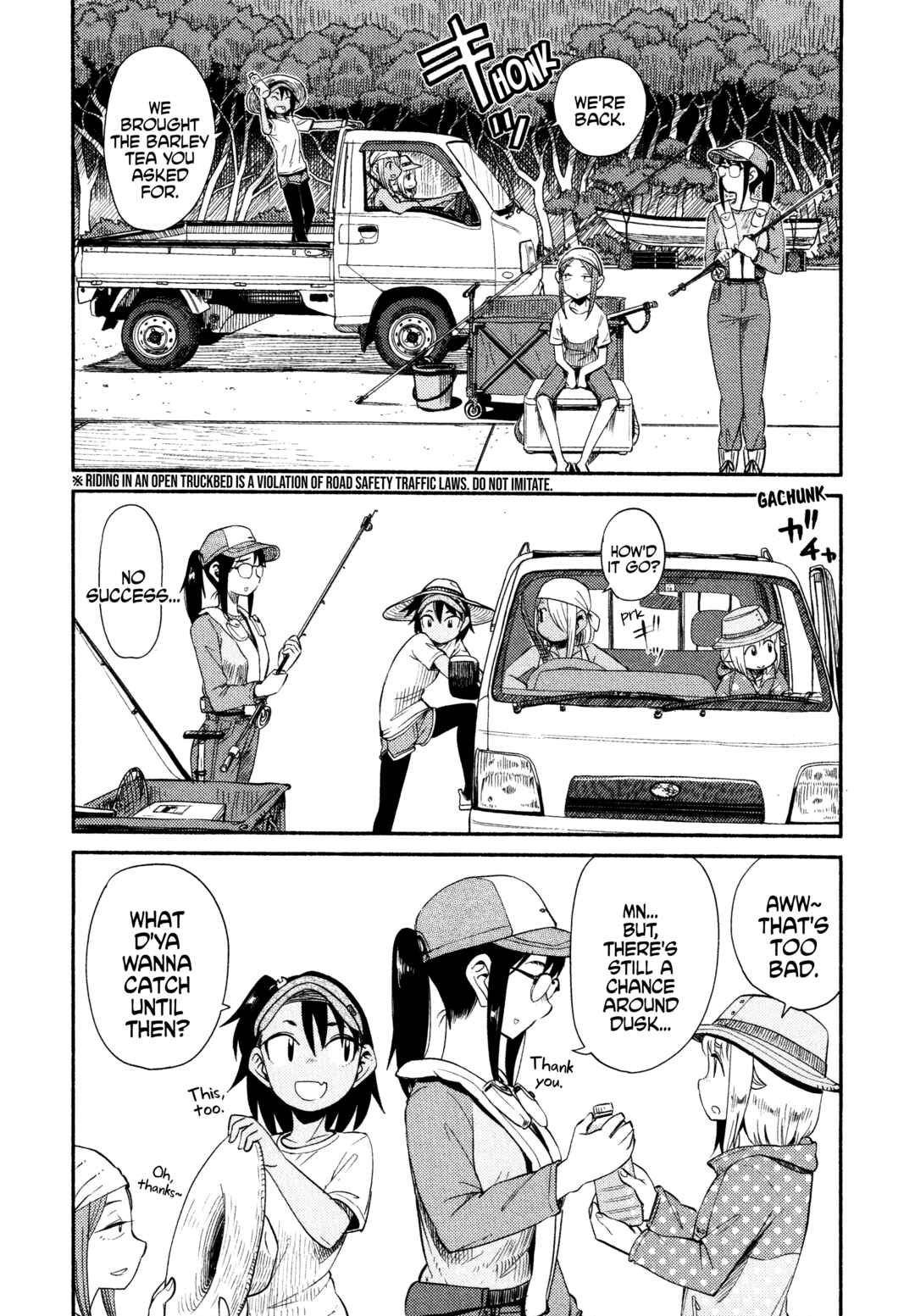 Page 16 Chapter 46 Houkago Teibou Nisshi