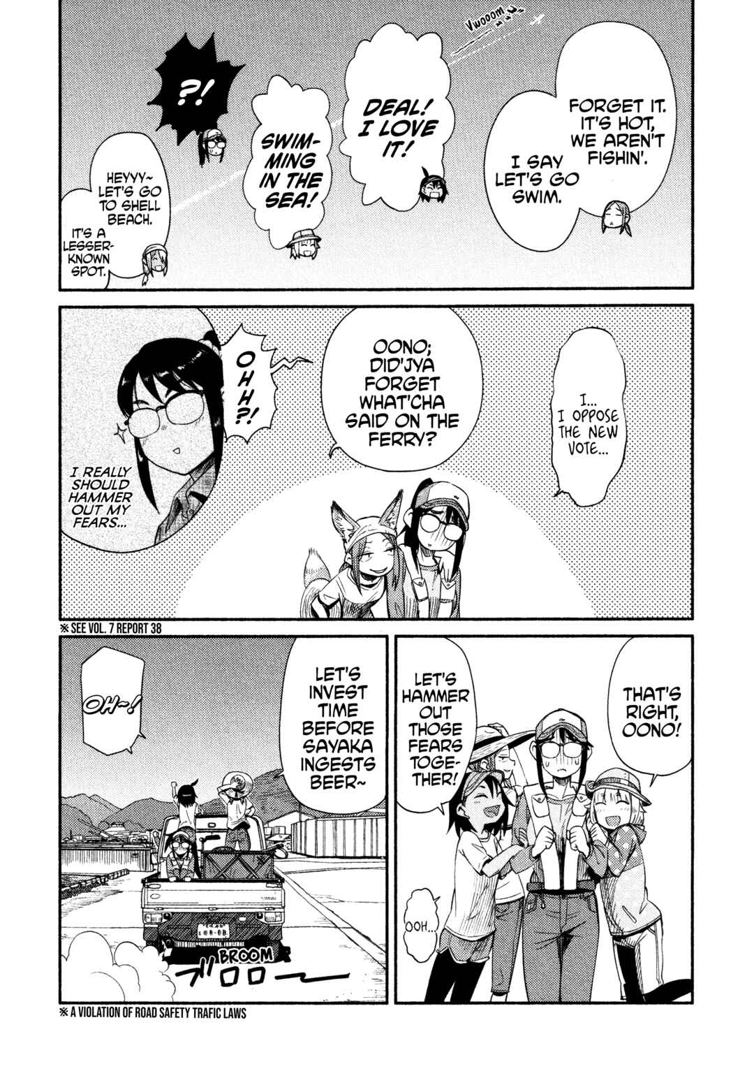 Page 17 Chapter 46 Houkago Teibou Nisshi