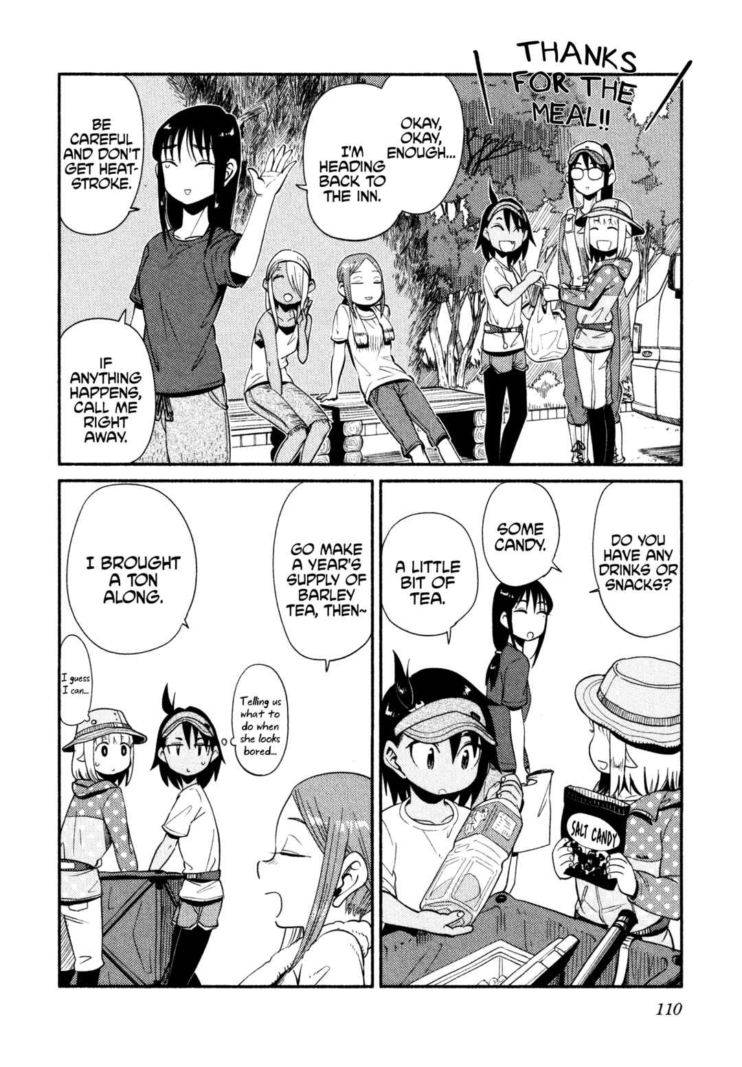 Page 2 Chapter 46 Houkago Teibou Nisshi