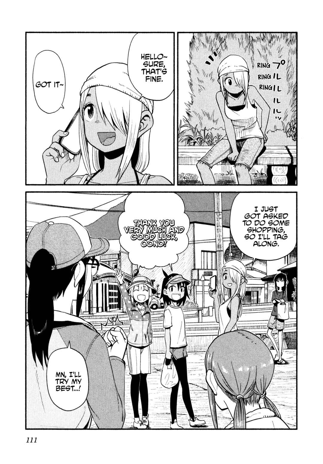 Page 3 Chapter 46 Houkago Teibou Nisshi