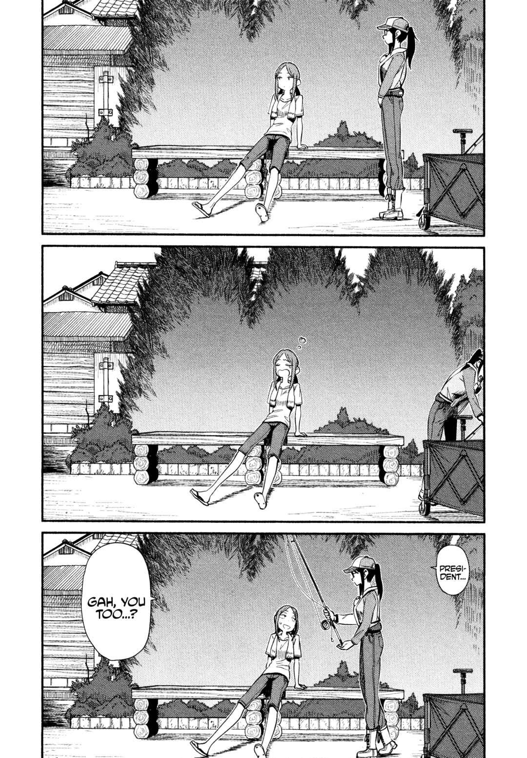 Page 4 Chapter 46 Houkago Teibou Nisshi