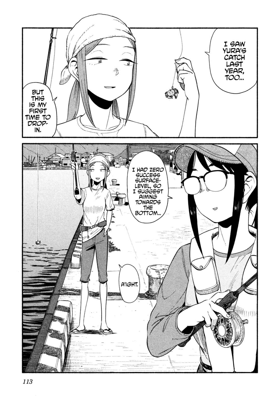Page 5 Chapter 46 Houkago Teibou Nisshi
