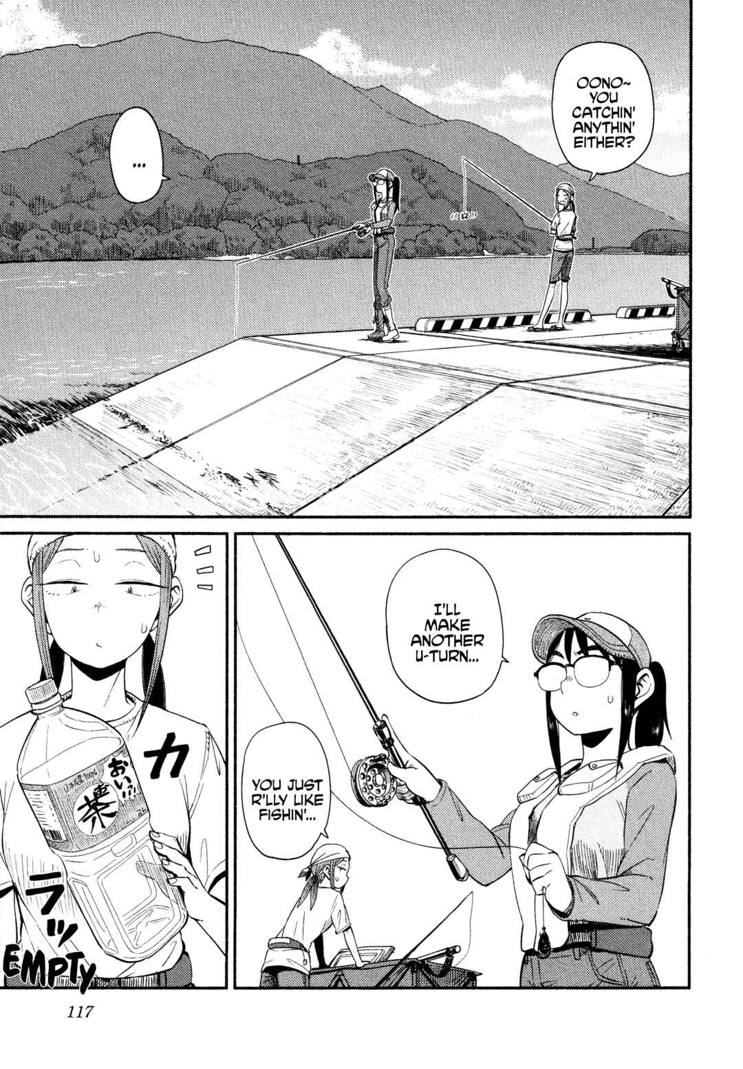 Page 9 Chapter 46 Houkago Teibou Nisshi