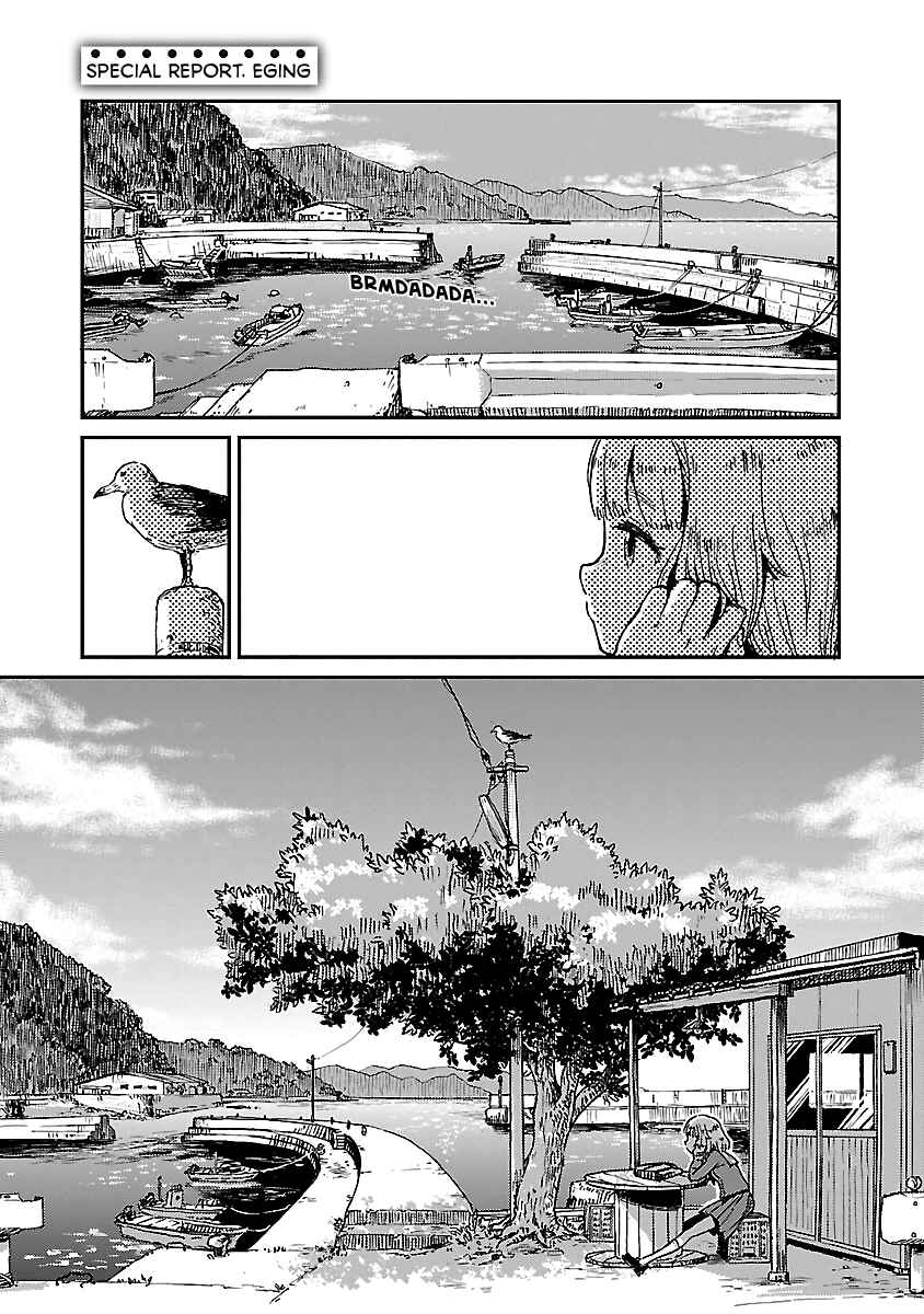 Page 1 Chapter 13.5 Houkago Teibou Nisshi