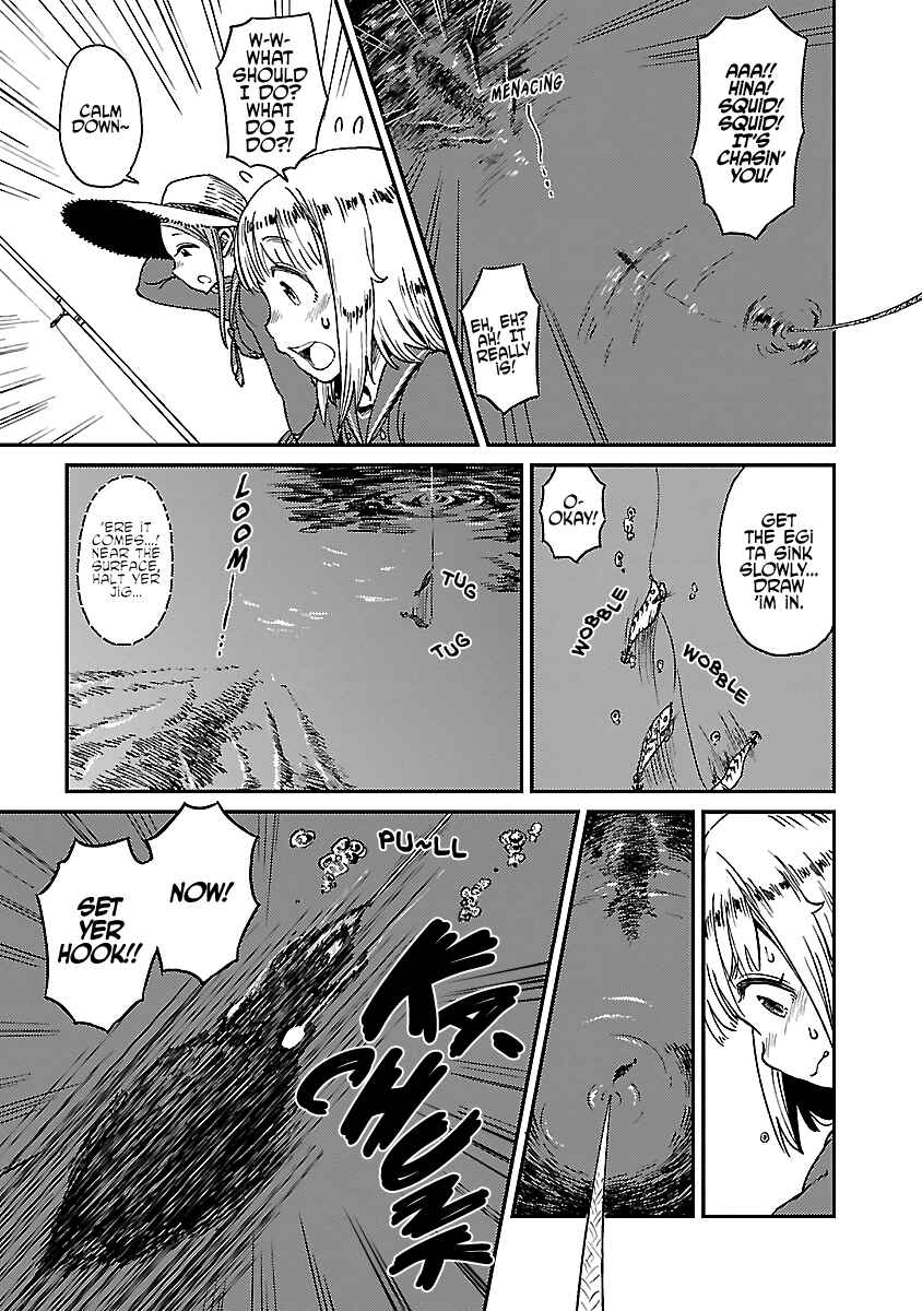 Page 12 Chapter 13.5 Houkago Teibou Nisshi